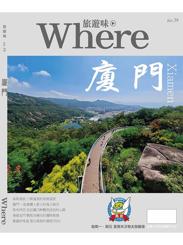 �ȹC���H��