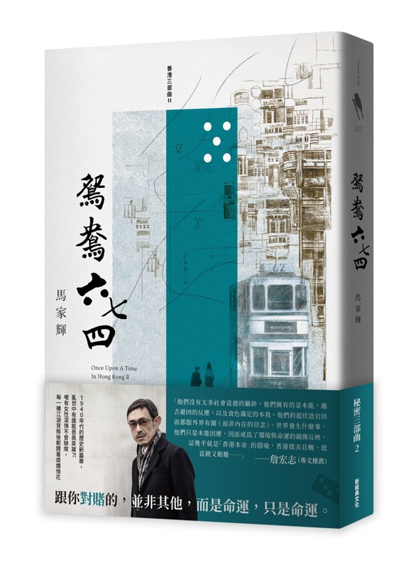 �p�m���C�|