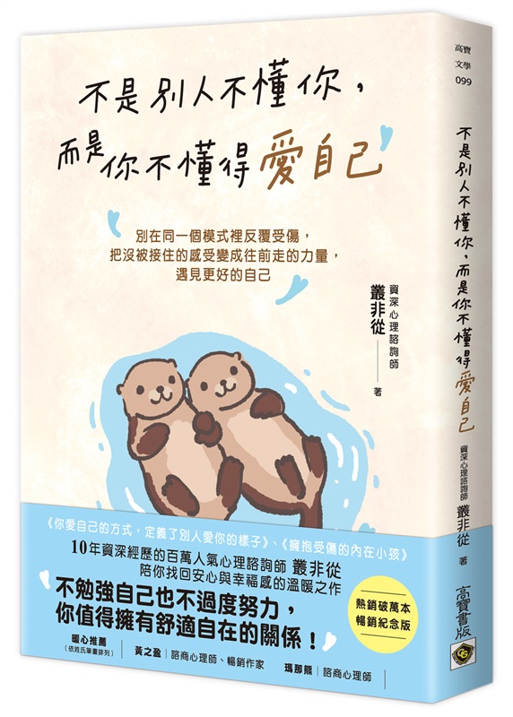 ���O�O�H�����A�A�ӬO�A�����o�R�ۤv�i�Z�P�������j�G42�g����R���ǲ߽ҡA�L���L�H�B�z�Ѧۤv�A���A���A�P��t�W