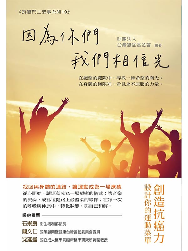 �]���A�̡A�ڭ̬۫H���G�гy�����O�A�]�p�A���B�ʵ��