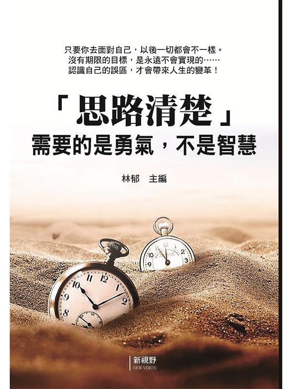 �u����M���v�ݭn���O�i��A���O���z