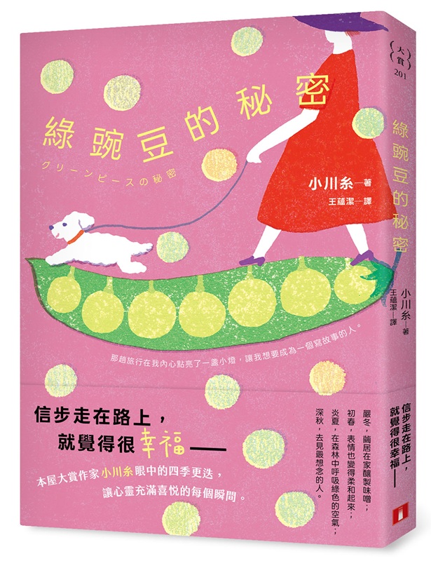 ��ܨ������K�G���Τj��@�a�p�t�Ͳ������|�u�󭡡A�����F�R���߮����C�������C�i������ئL��ñ�W�v���j