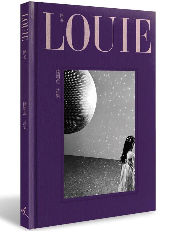 ���� LOUIE