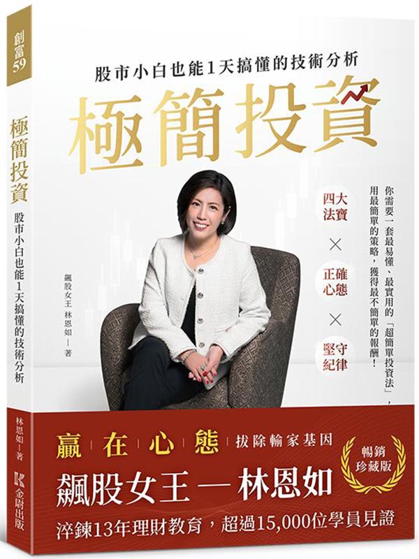 �i�Z�P���ê��j��²���G�ѥ��p�դ]��1�ѷd�����޳N���R(�H�Ѫ��تL���p�M�ݧ��z�]�n��եΧǸ�)