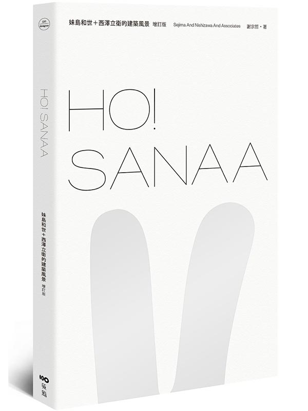 HO�ISANAA�i�W�q���j�G�f�q�M�@�Ϧ�A�߽ê��ؿv�����A�q�������{�B�з~�_�l�B�Ч@�i���B�Ȧ槧�C��@�~����