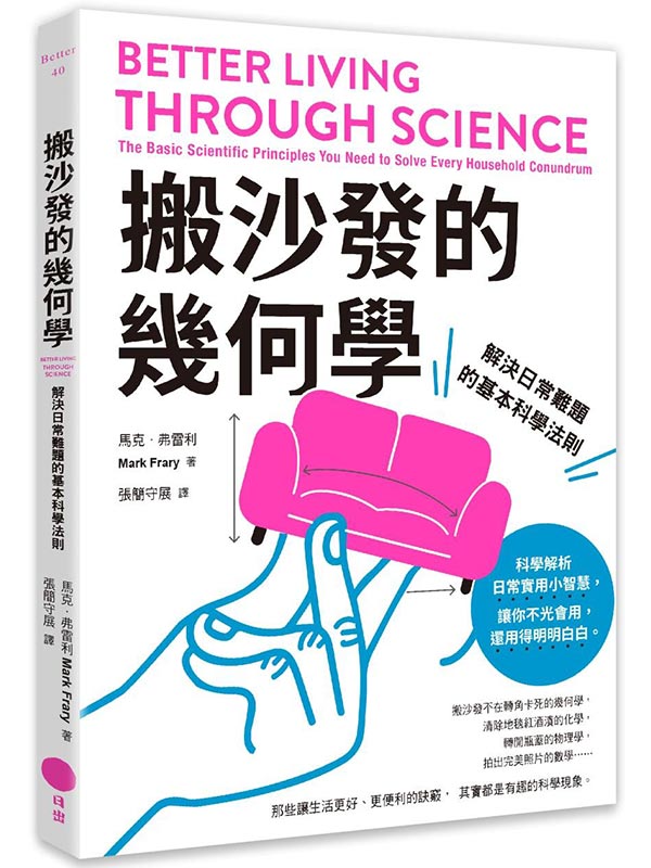 �h�F�o���X��ǡG�ѨM��`���D���򥻬�Ǫk�h