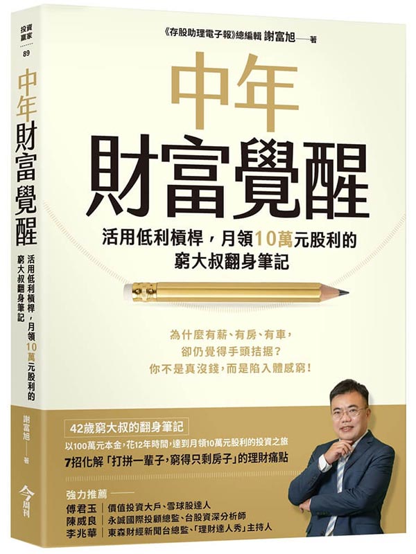 ���~�]�Iı���G���ΧC�Q�b��A���10�U���ѧQ���a�j��½�����O