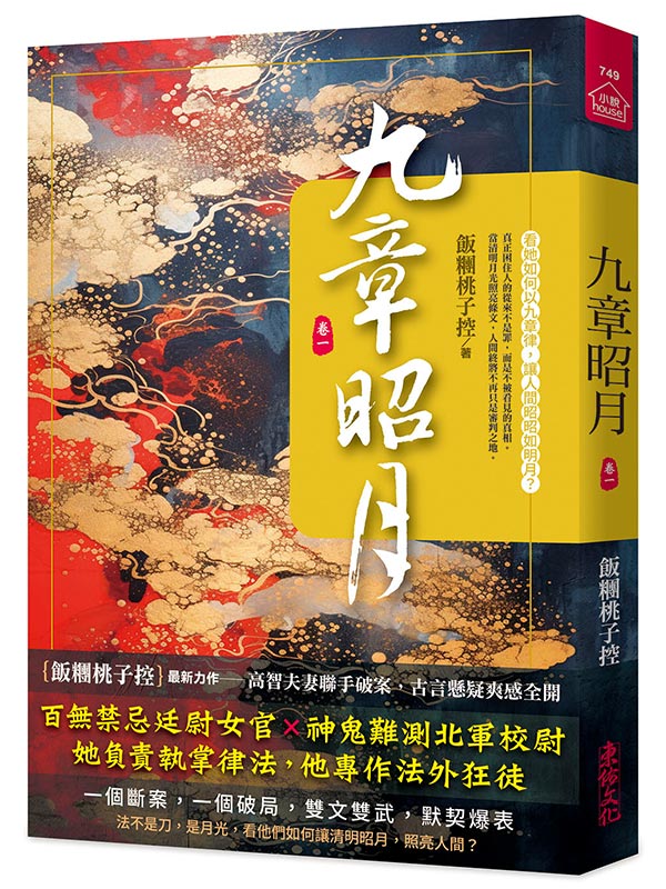 �E���L��(�@)