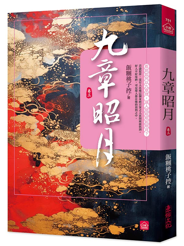 �E���L��(�T)