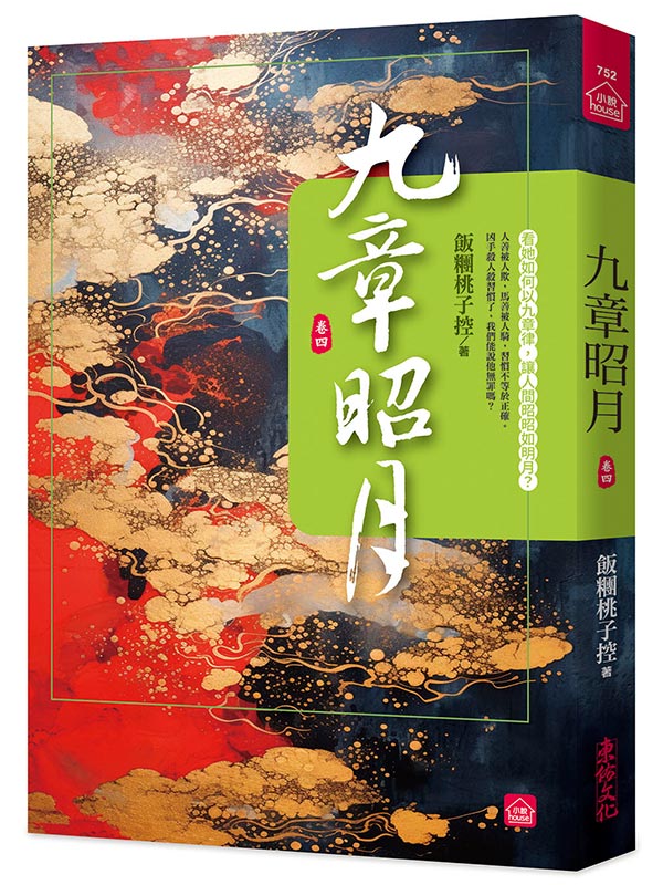 �E���L��(�|)