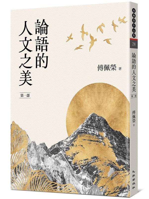 �׻y���H�大���e�Ĥ@���f(�s��)