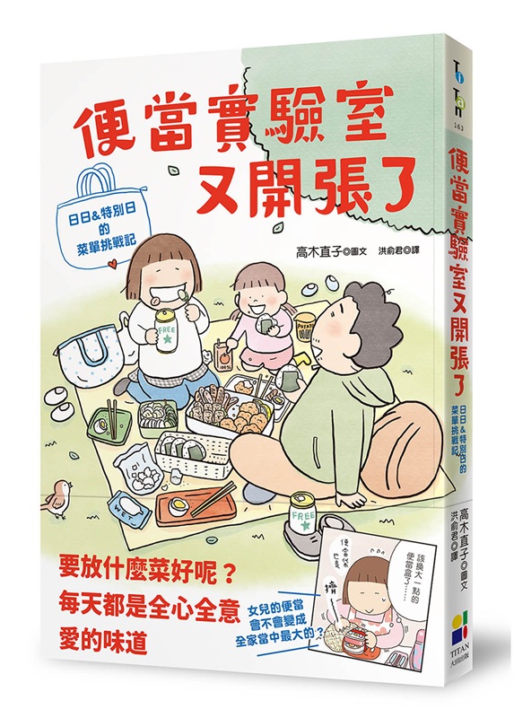 �K������ǤS�}�i�F�G���M�S�O�骺���D�԰O