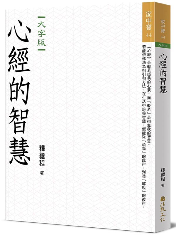 �߸g�����z(�j�r��)