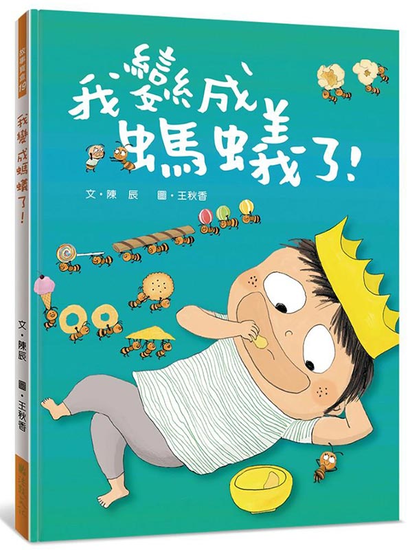 ���ܦ����ƤF�I