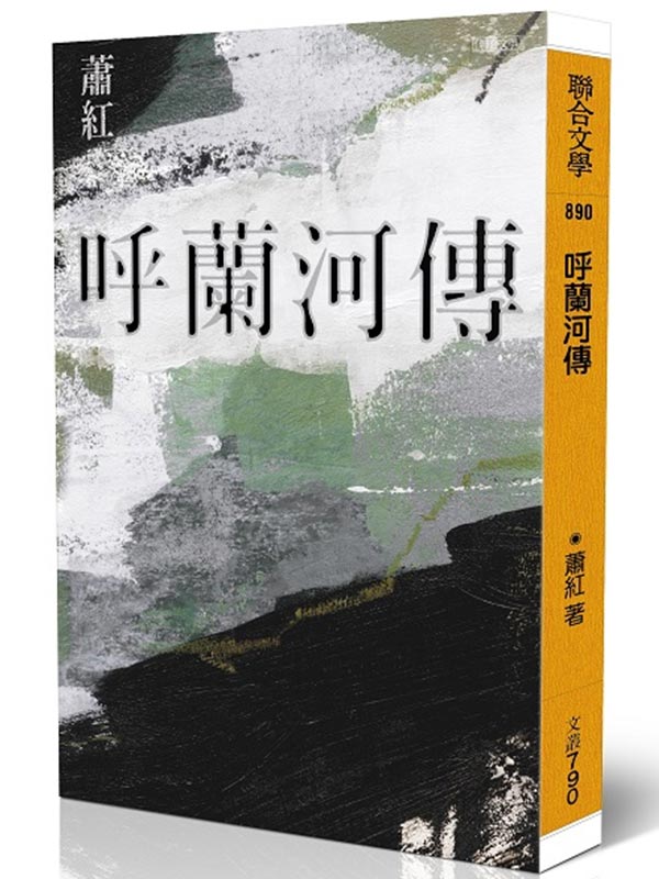 �I���e��(�g�媩)