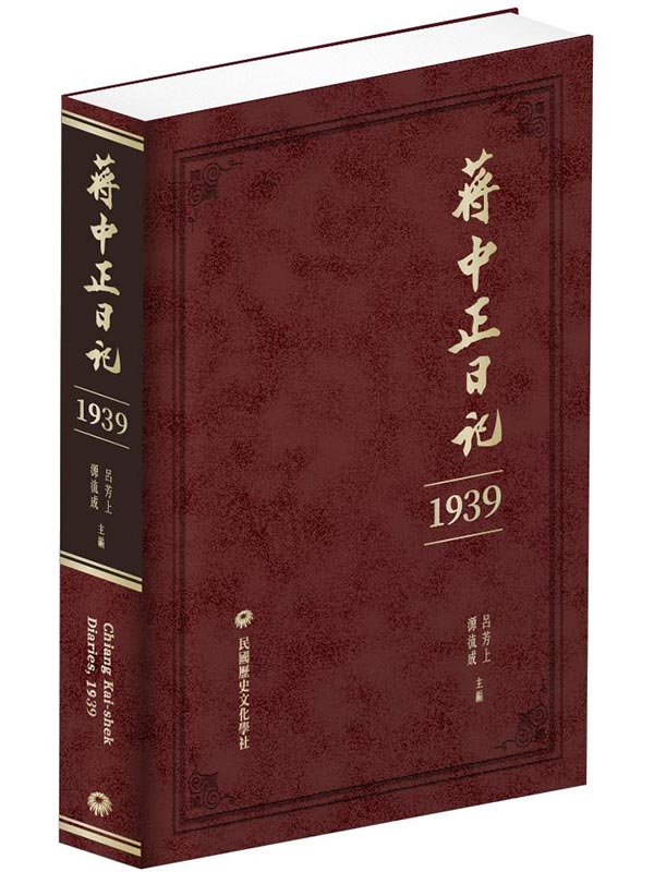 ��������O(1939)
