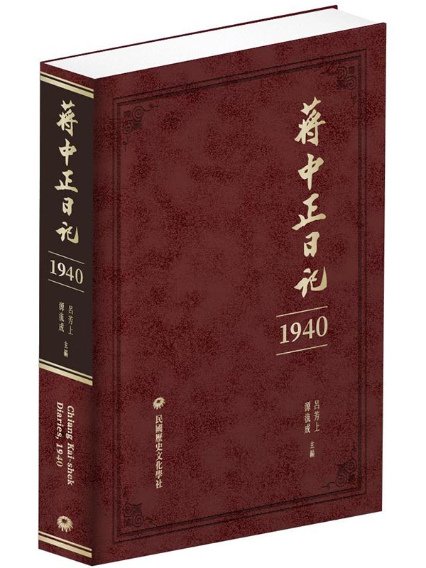 ��������O(1940)