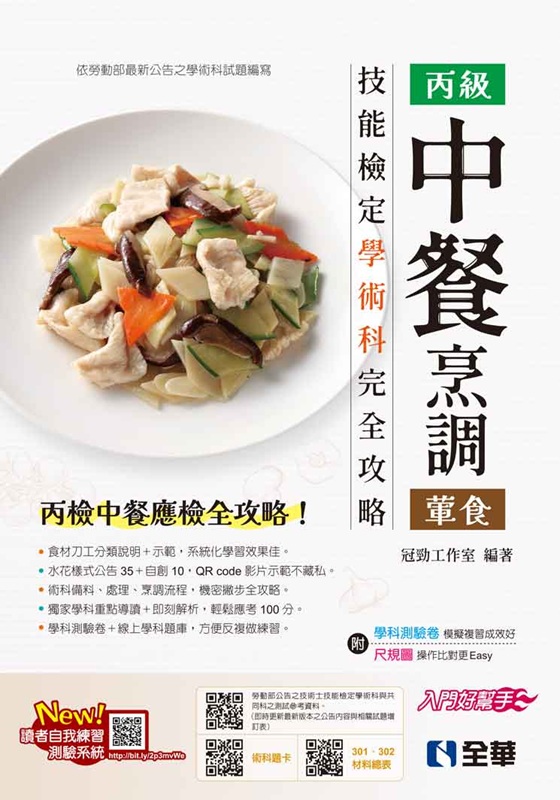 ���Ť��\�i��(����)�ޯ��˩w�ǳN�짹����(2024�̷s��)(�״I��)(���Ǭ�����)