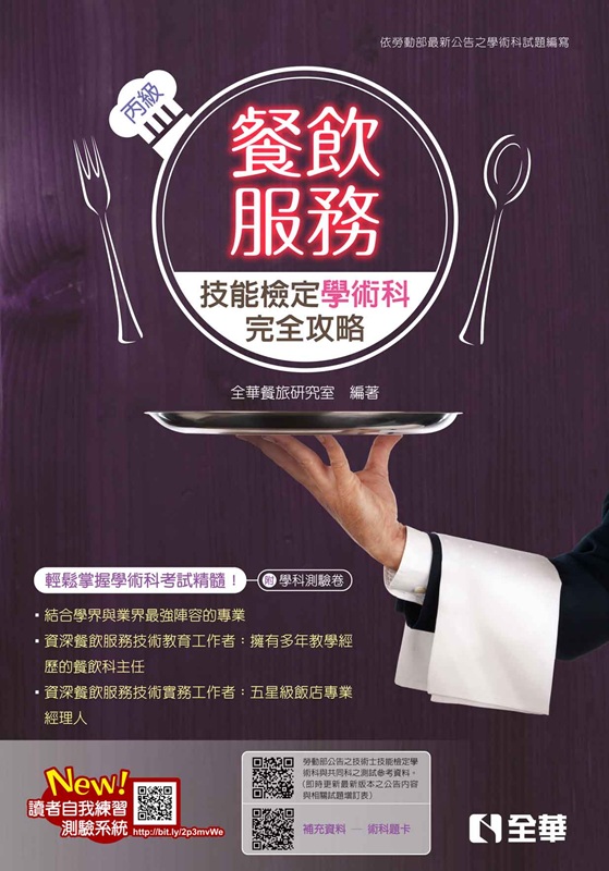 �����\���A�ȧޯ��˩w�ǳN�짹����(���Ǭ�����)(2024�ĤG��)