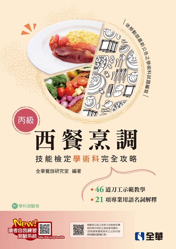 ���Ŧ��\�i�էޯ��˩w�ǳN�짹����(2025�̷s��)(���Ǭ�����)