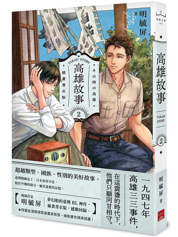 �����G�ơi���e�Ѧ窩�j2