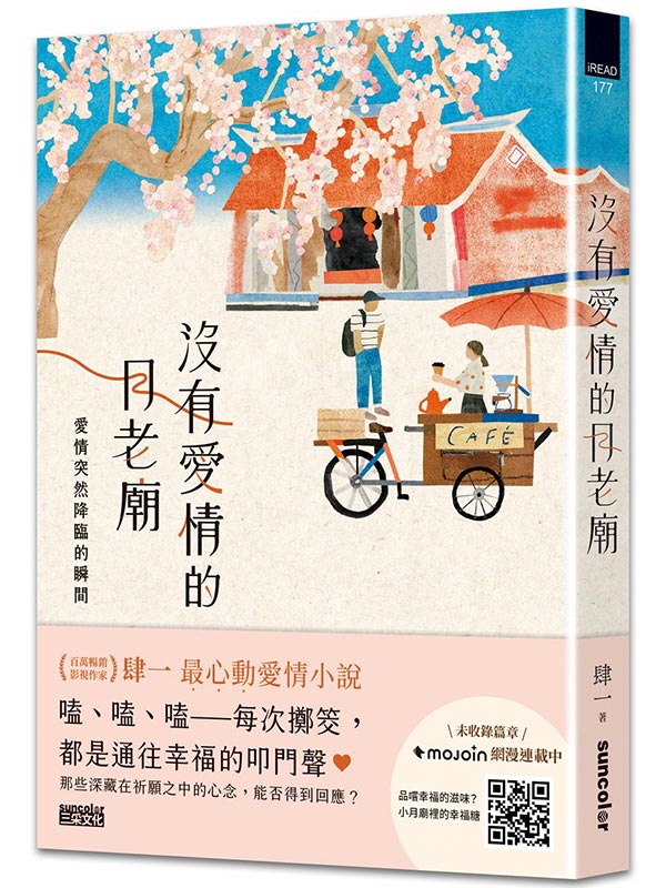 �S���R������Ѽq�G�R����M���{������