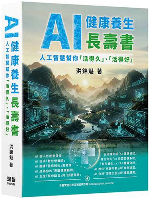 AI ���d�i�ͪ��خ� �� �H�u���z���A�u���o�[�v�B�u���o�n�v