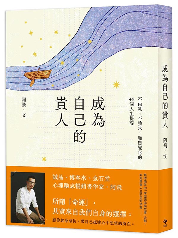 �����ۤv���Q�H�G�����ӡB���j�D�A�����ܤƪ�49�ӤH�ʹ���