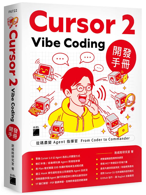 Cursor 2 Vibe Coding �}�o��U