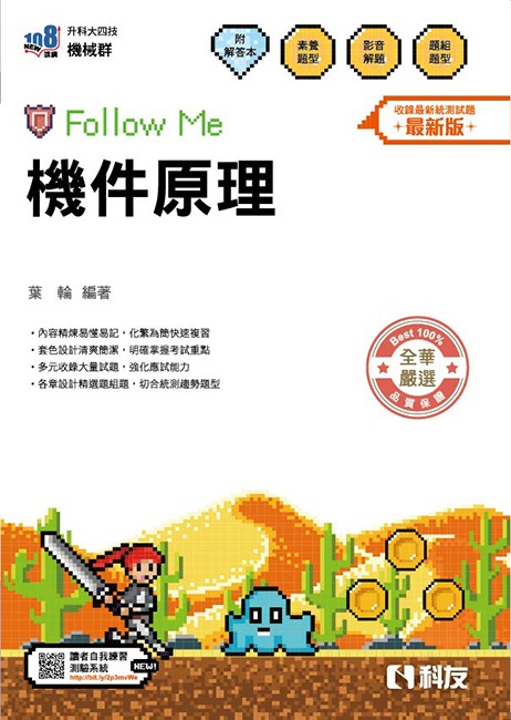 �ɬ�j�|�ޡG�����zFollow Me(���ѵ���)(2026�̷s��)