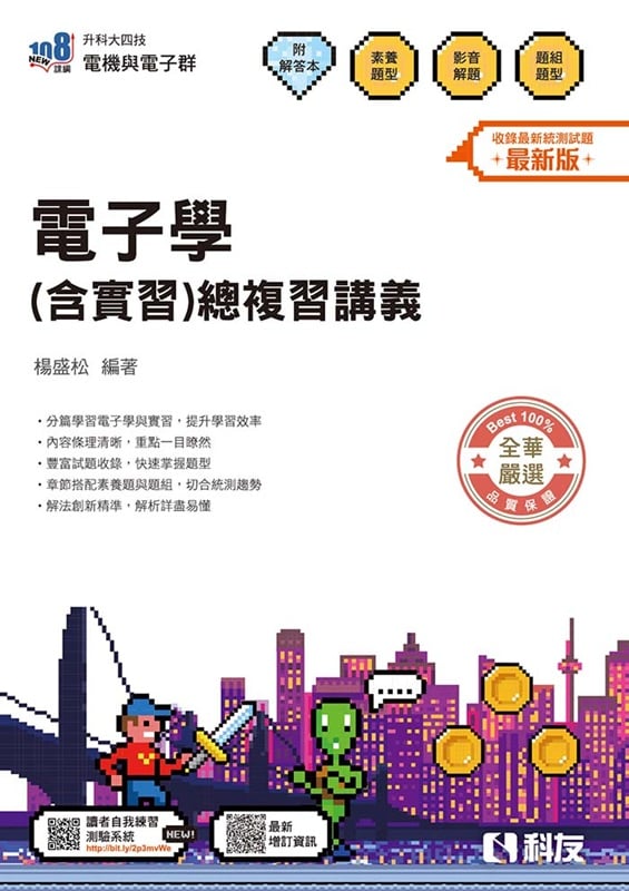 �ɬ�j�|�ޡG�q�l��(�t���)�`�Ʋ����q(���ѵ���)(2026�̷s��)