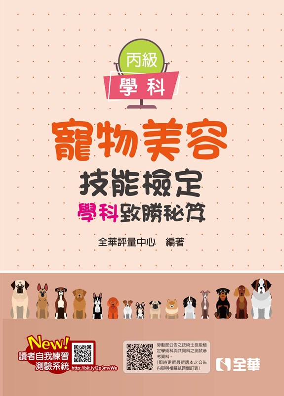 �����d�����e�ޯ��˩w�ǳN����D�P�ӯ��D(�ĤG��)