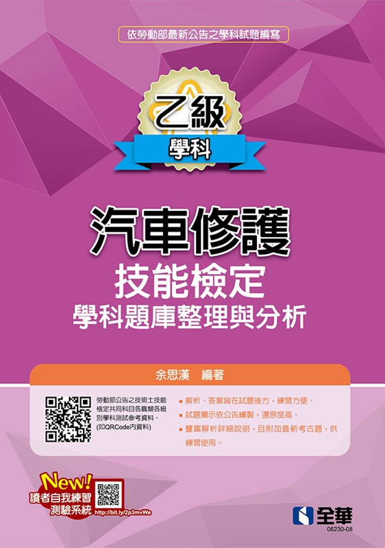 �A�ŨT�����@�ޯ��˩w�Ǭ��D�w��z�P���R(2025�̷s��)
