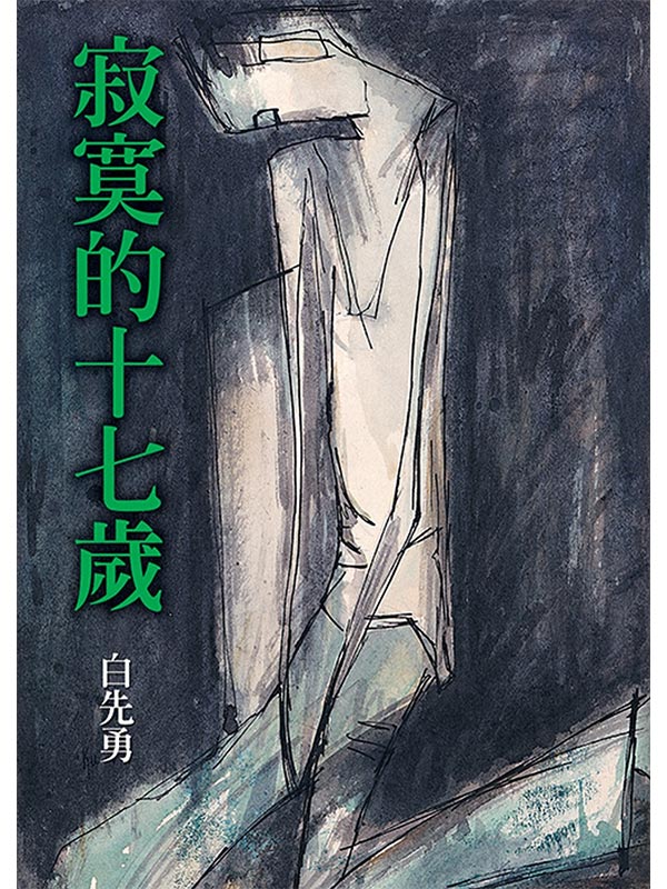 �I�檺�Q�C��(�W�q�G��)