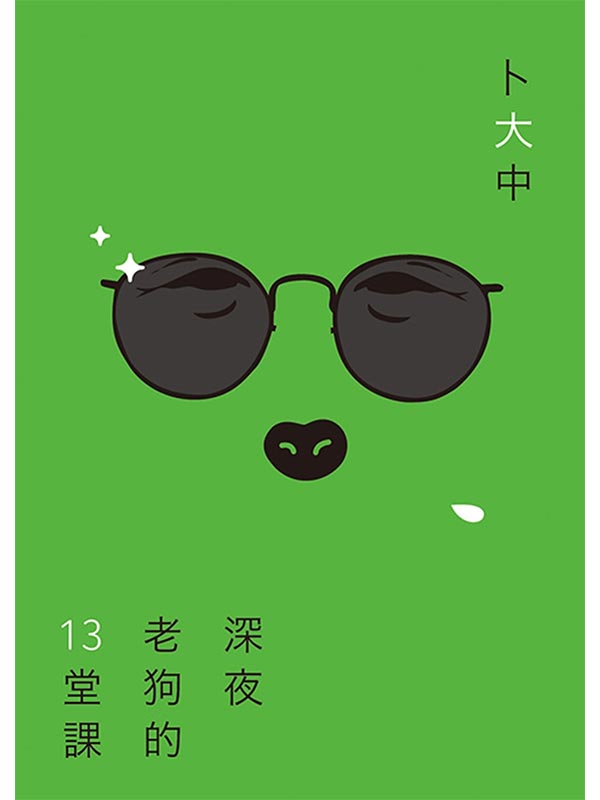 �`�]�Ѫ���13���