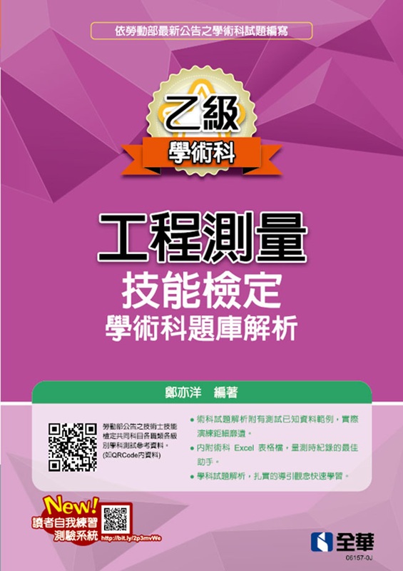 �A�Ťu�{���q�ޯ��˩w�ǳN���D�w�ѪR(2025�̷s��)