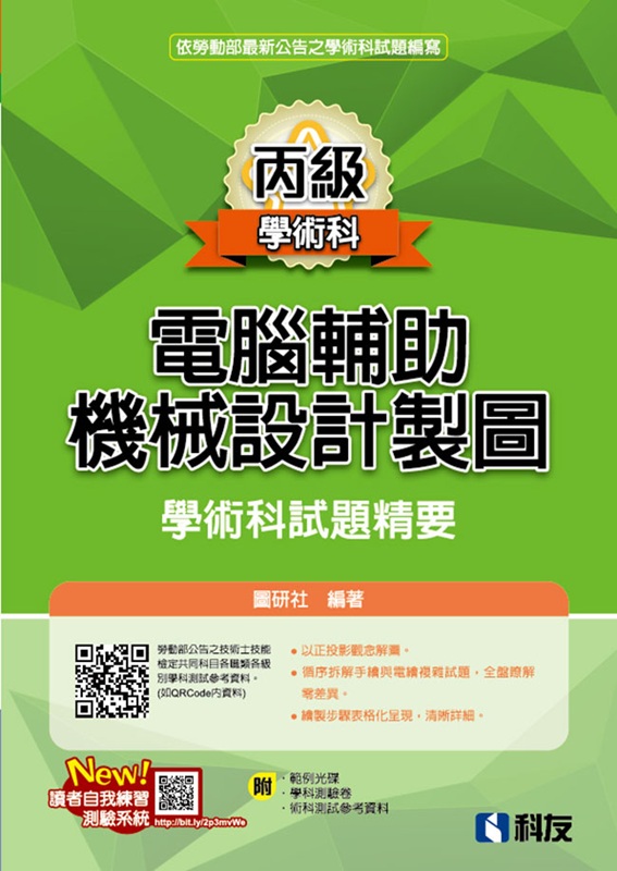 ���Źq�����U����]�p�s�ϾǳN����D��n(2025�̷s��)(���Ǭ������B�N����հѦҸ�ơB�d�ҥ���)