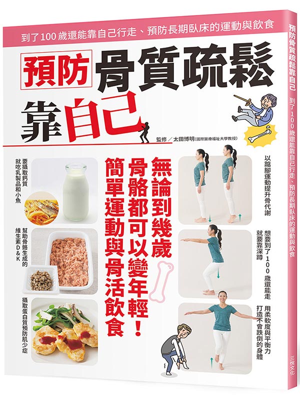 �w�����貨�P�a�ۤv�G��F100 ���ٯ�a�ۤv�樫�B�w�������קɪ��B�ʻP����