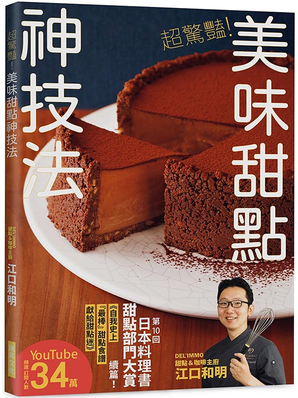 �W���v�I�������I���ުk�G2023�~�饻�Ʋz�Ѳ��I�����j������@�I��QRcode�[��оǼv��