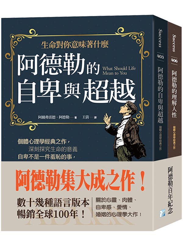 ���w�Ƕ��j�����@�G���w�Ǫ��ۨ��P�W�V+���w�Ǫ��z�ѤH��