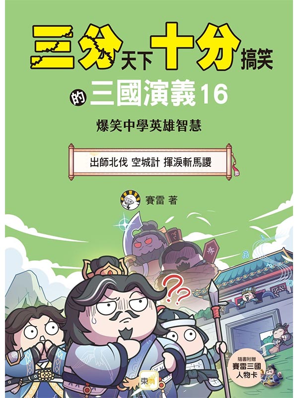 �i�T���ѤU�E�Q���d�����T��t�q�j16�G�X�v�_����ū��p�����\�ٰ�w�w�z�����ǭ^�����z�������~�ž��v�Ϥ�Ū����(���ءФT��԰��H���d)
