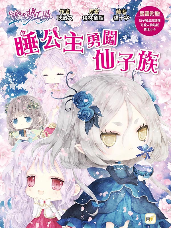 �i���ܹڤu���j�Τ��D�i���P�l��(�����~�šD���yŪ��) (�H�Ѫ��ءG�H���K�ȡB�P�l�]�k���yï�B�ڹҤp�d)