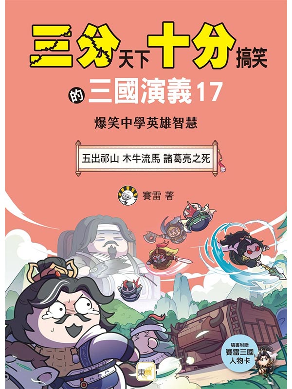�i�T���ѤU�E�Q���d�����T��t�q�j17�G���X�¤s������y�����Ѹ��G�����w�w�z�����ǭ^�����z�������~�ž��v�Ϥ�Ū����(���ءФT��԰��H���d)