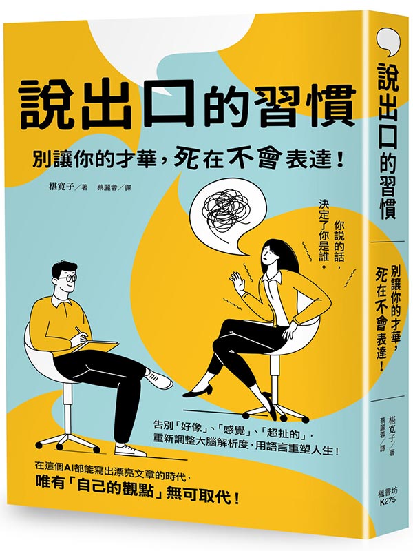 �u�@��9���O�߲z�ԡGŪ���H�ߡA�~�O�u����¾����O