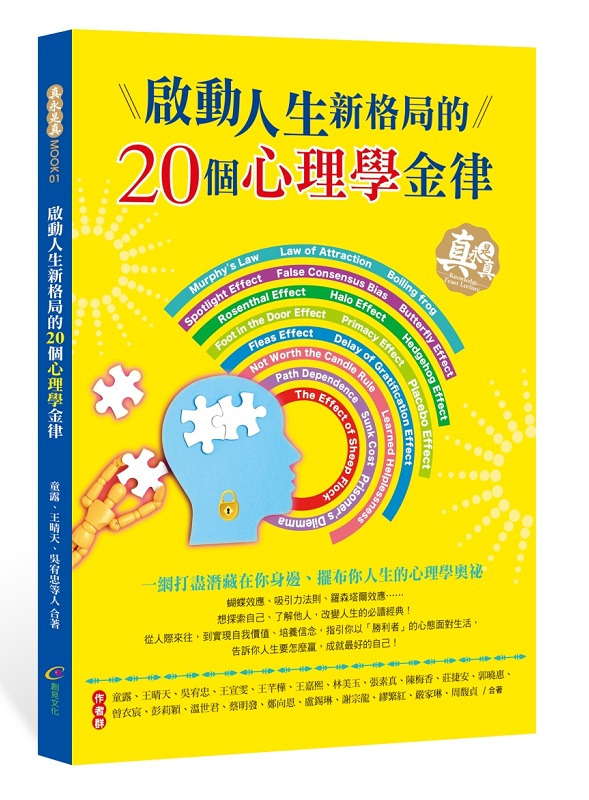 ?NG�s�~? �ҰʤH�ͷs�槽��20�Ӥ߲z�Ǫ���