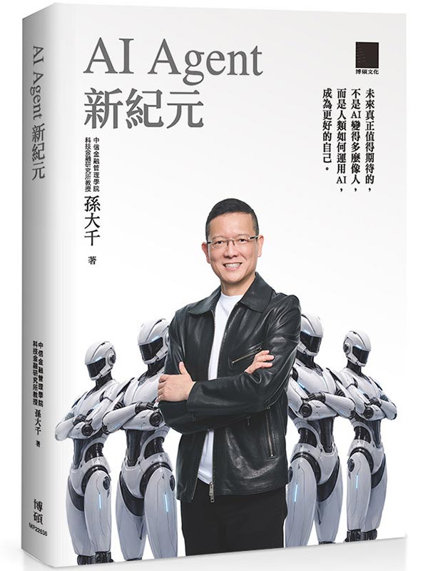 AI Agent �s����