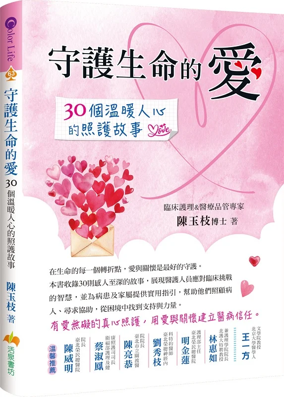 ?NG�s�~? �u�@�ͩR���R�G30�ӷŷx�H�ߪ����@�G��