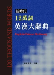 ?NG�s�~? �s�ɥN12�U���^�~�j���