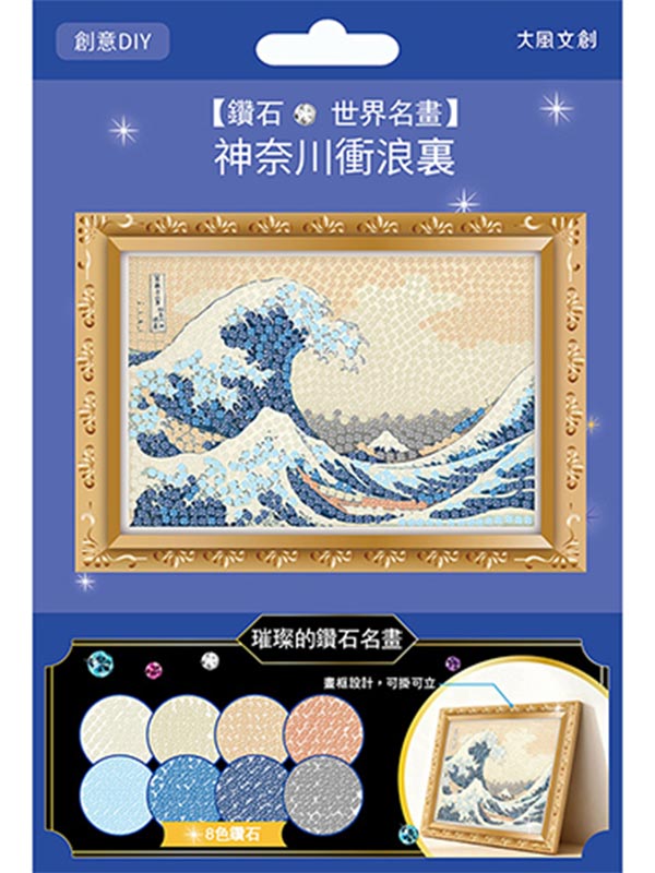DIY�p�۶K���ƮM�� �i�@�ɦW�e�G ���`�t�Į��ءj