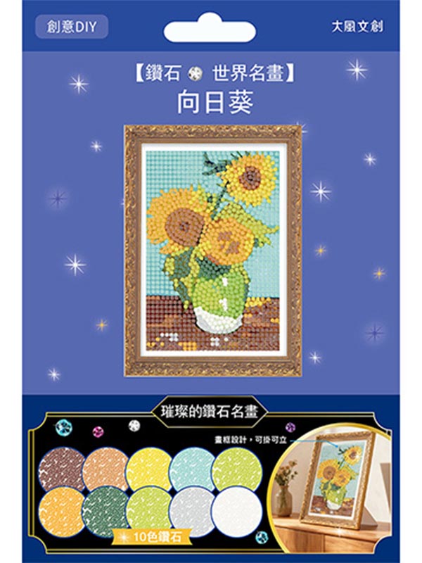 DIY�p�۶K���ƮM�� �i�@�ɦW�e�G �V�鸪�j